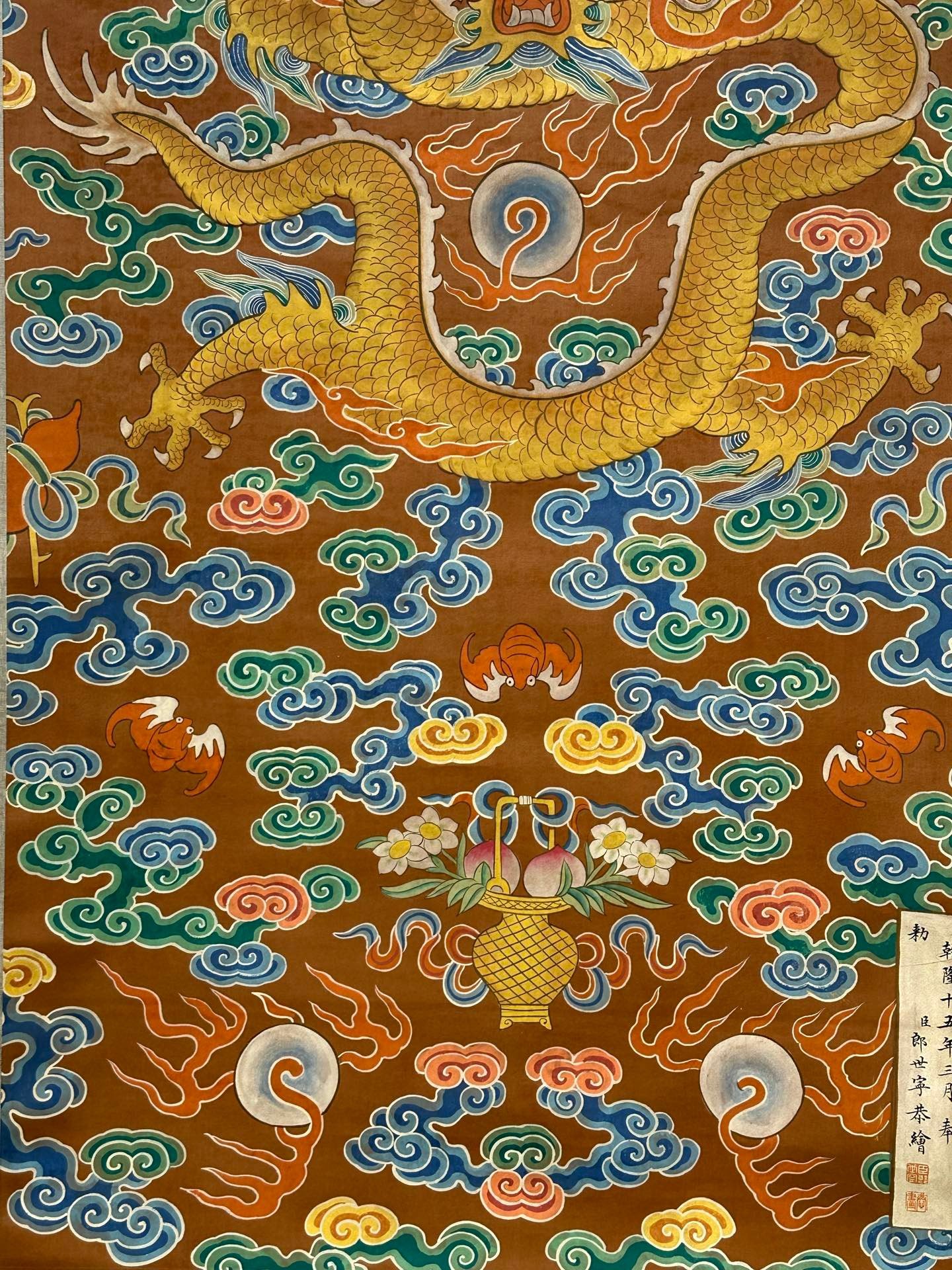 Chinese scroll painting Giuseppe