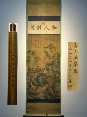 Chinese scroll painting Wang Xizhi