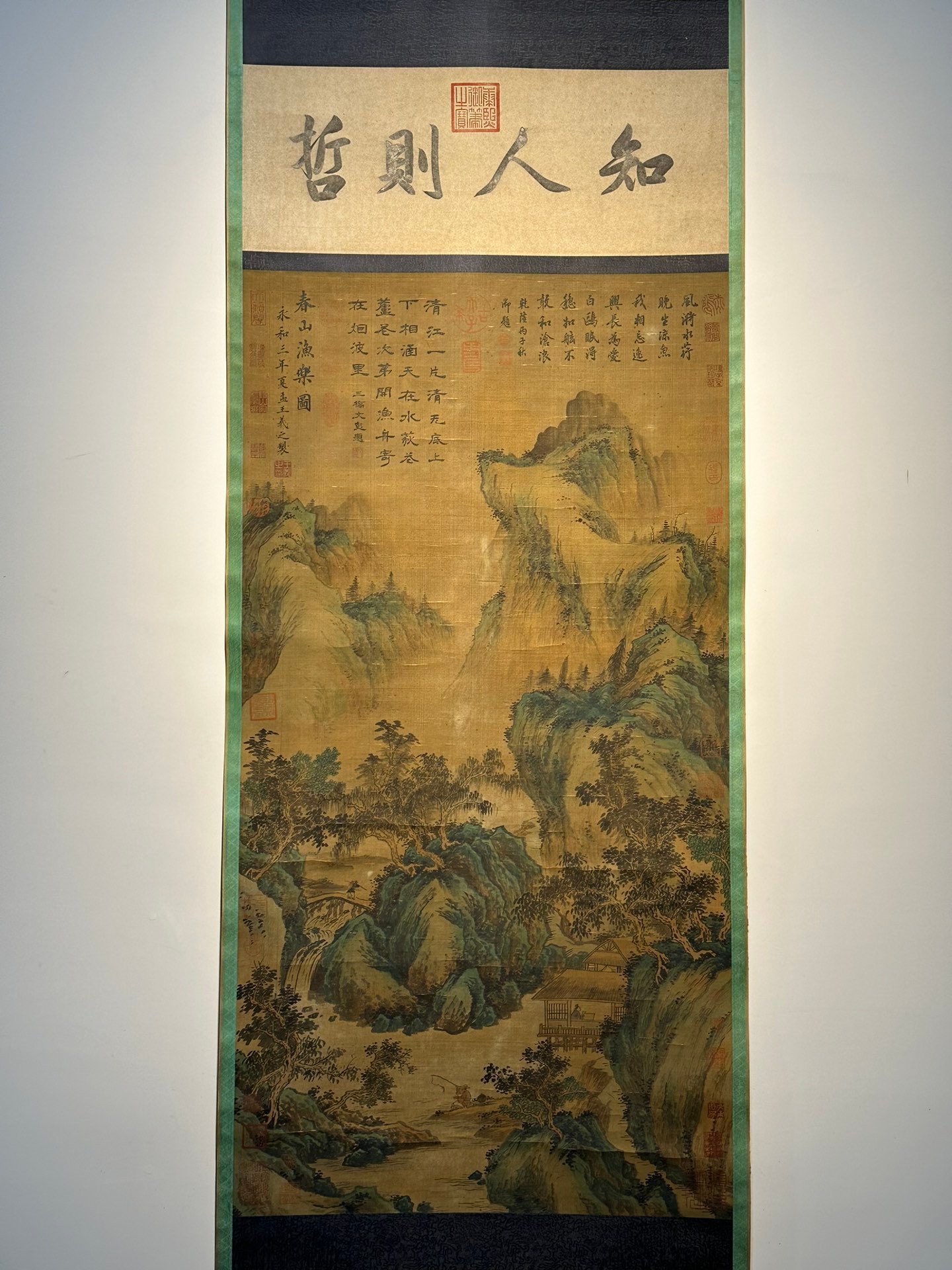 Chinese scroll painting Wang Xizhi