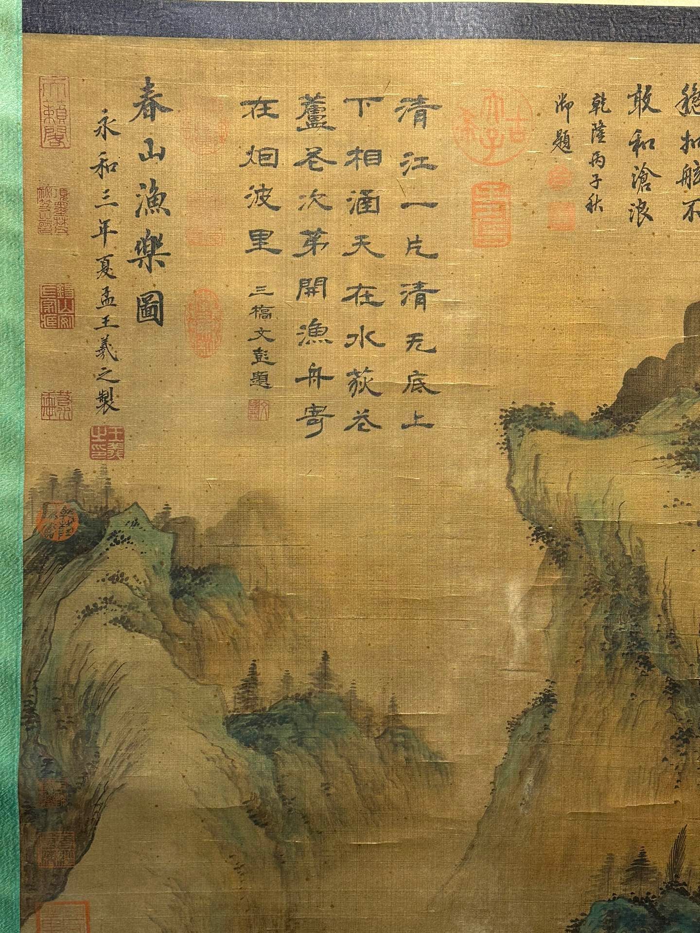 Chinese scroll painting Wang Xizhi
