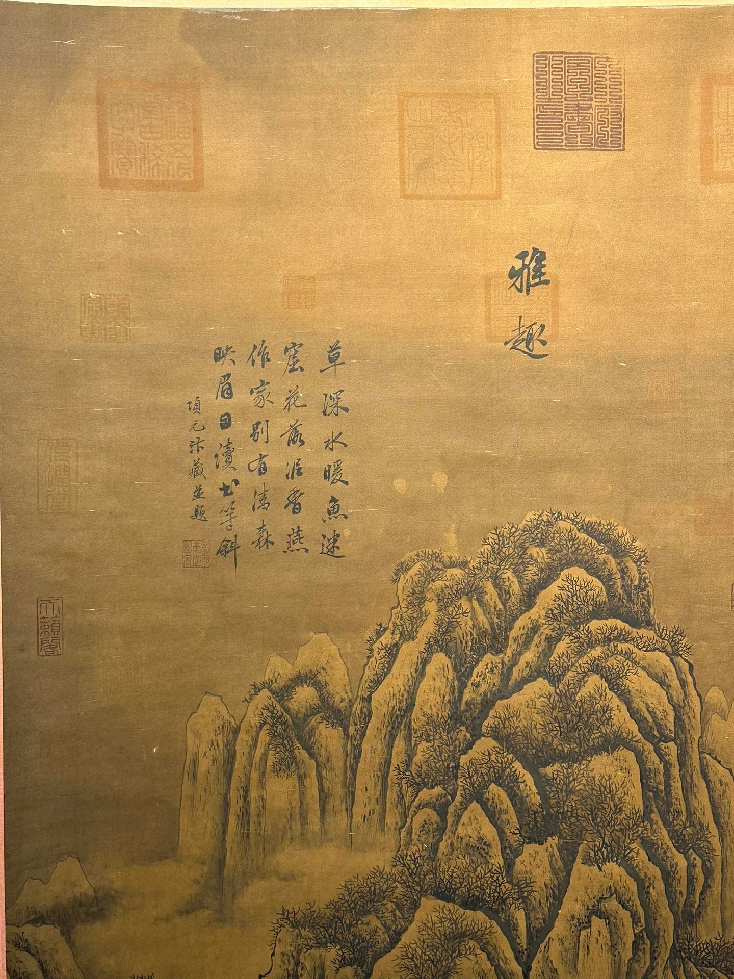 Chinese scroll painting Fan Kuan