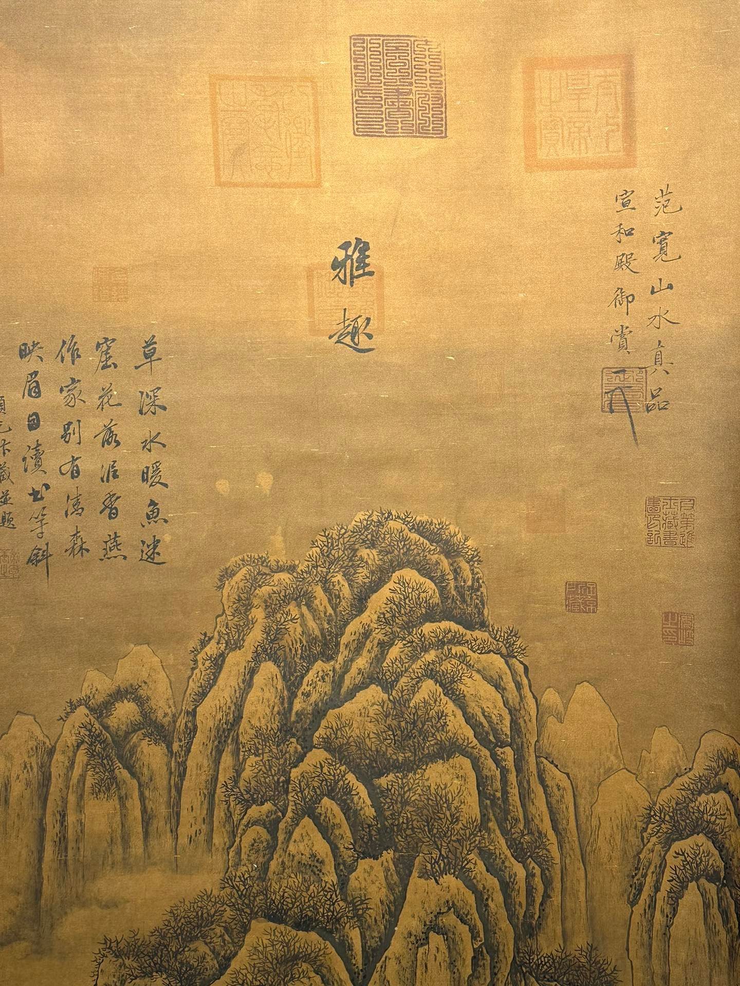 Chinese scroll painting Fan Kuan