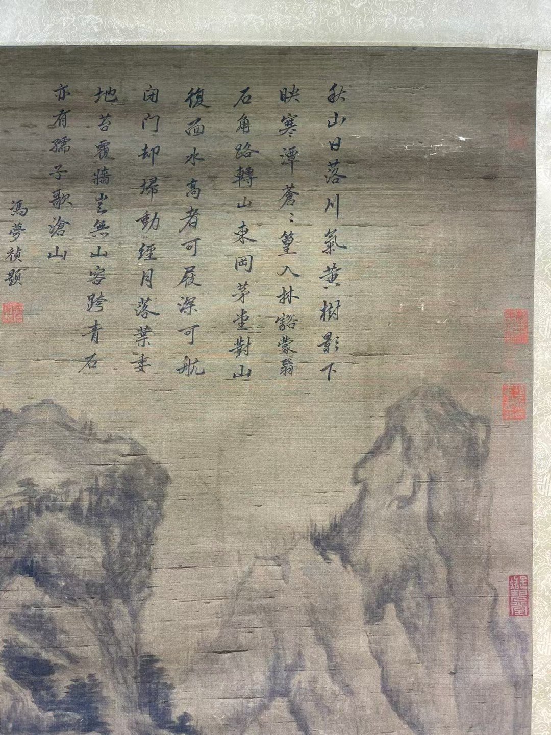 Chinese scroll painting Guo Xi
