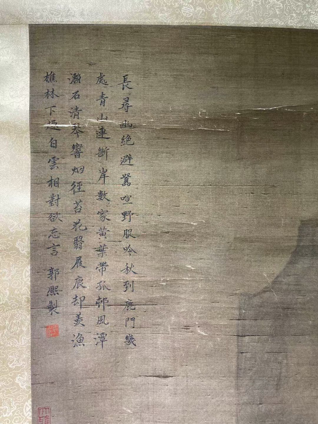 Chinese scroll painting Guo Xi