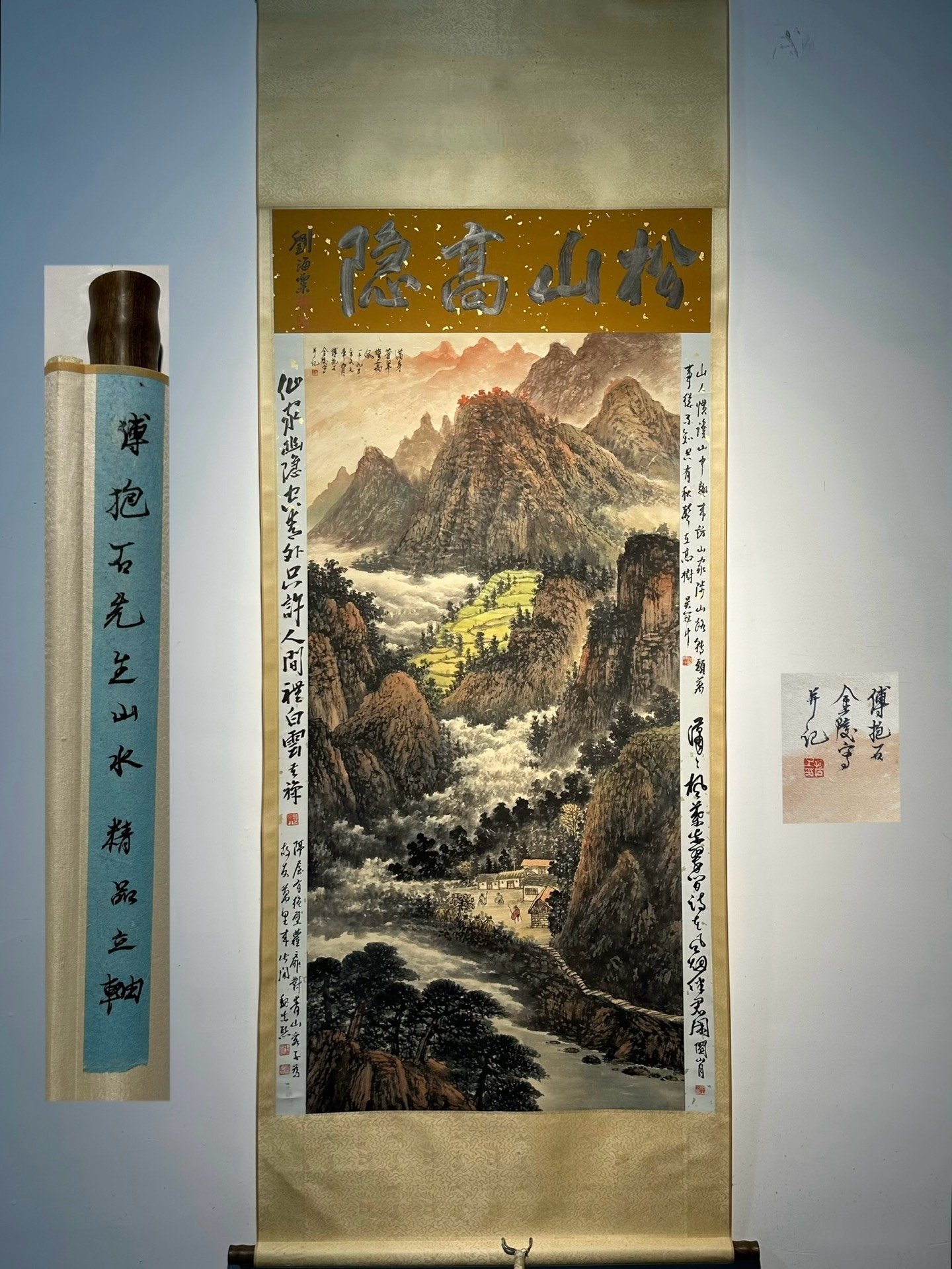 Chinese scroll painting Fu Baoshi