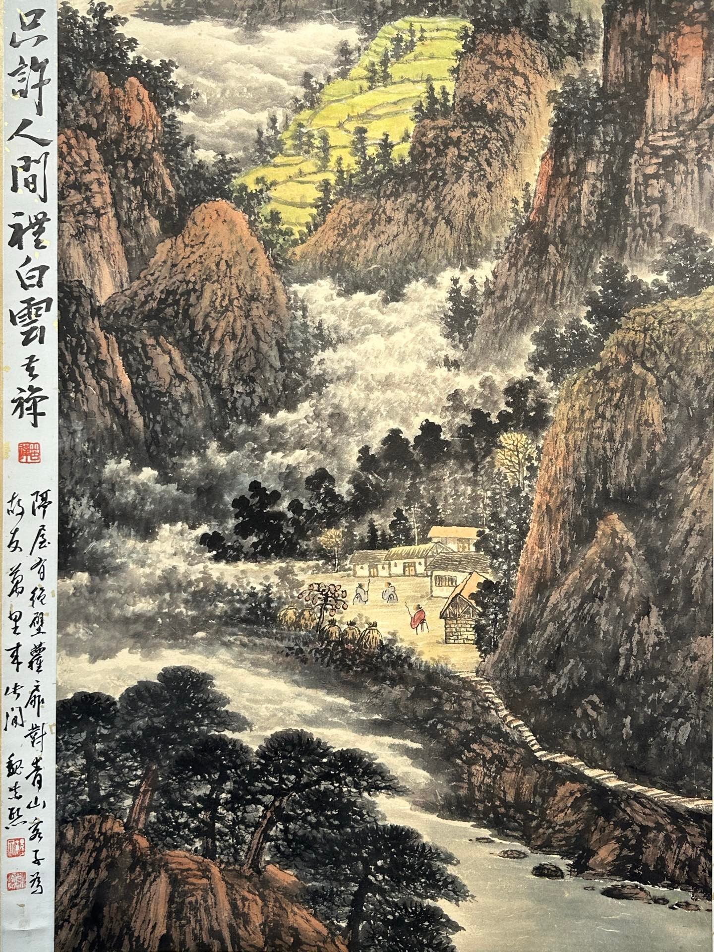 Chinese scroll painting Fu Baoshi
