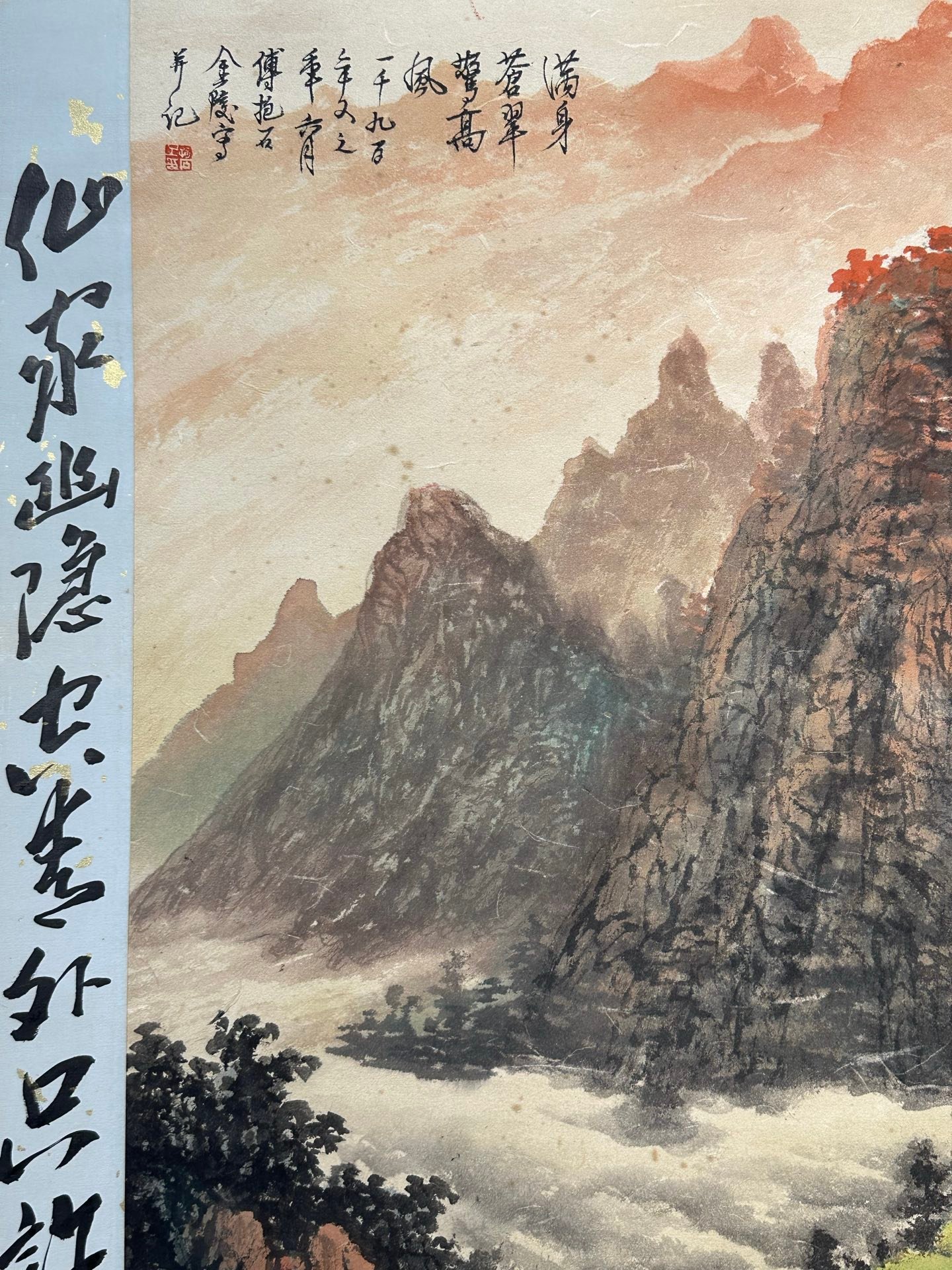 Chinese scroll painting Fu Baoshi