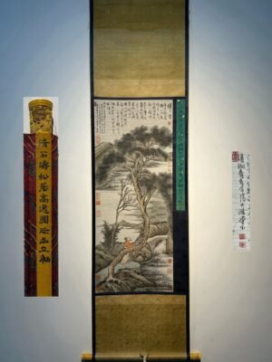 Chinese scroll painting Shi Tao