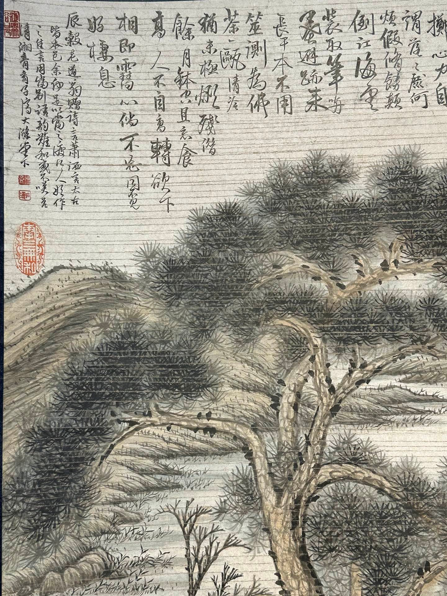 Chinese scroll painting Shi Tao