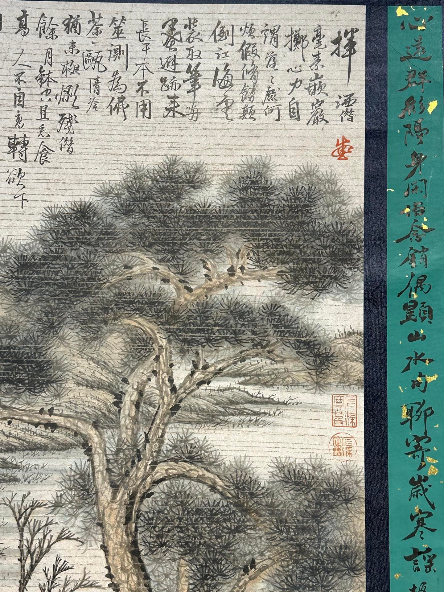 Chinese scroll painting Shi Tao