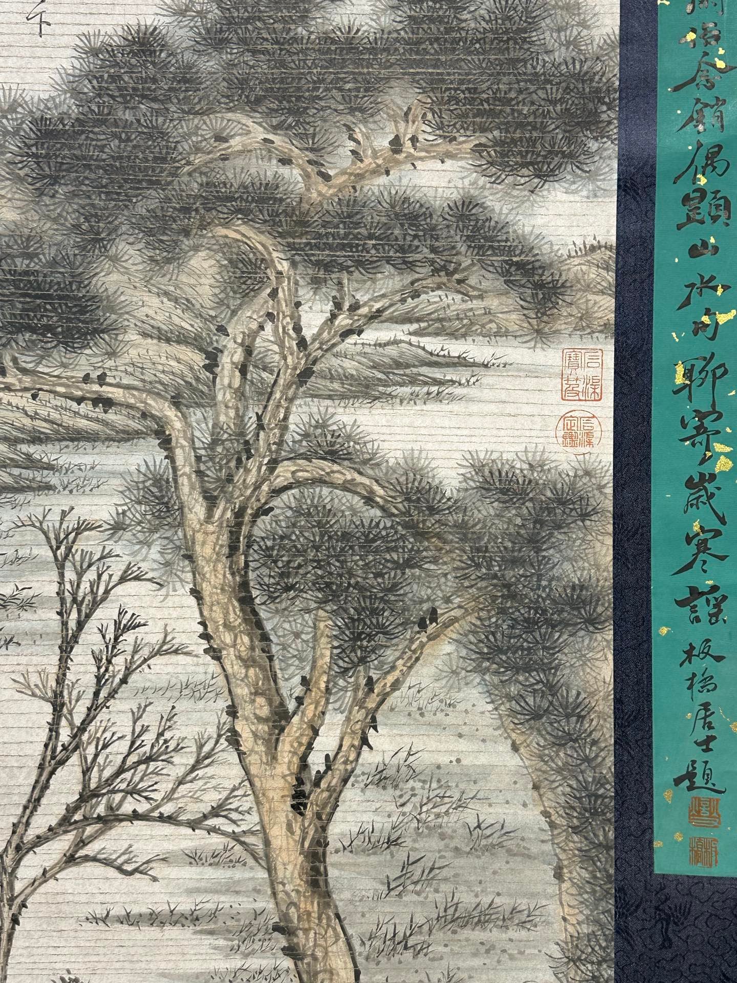 Chinese scroll painting Shi Tao