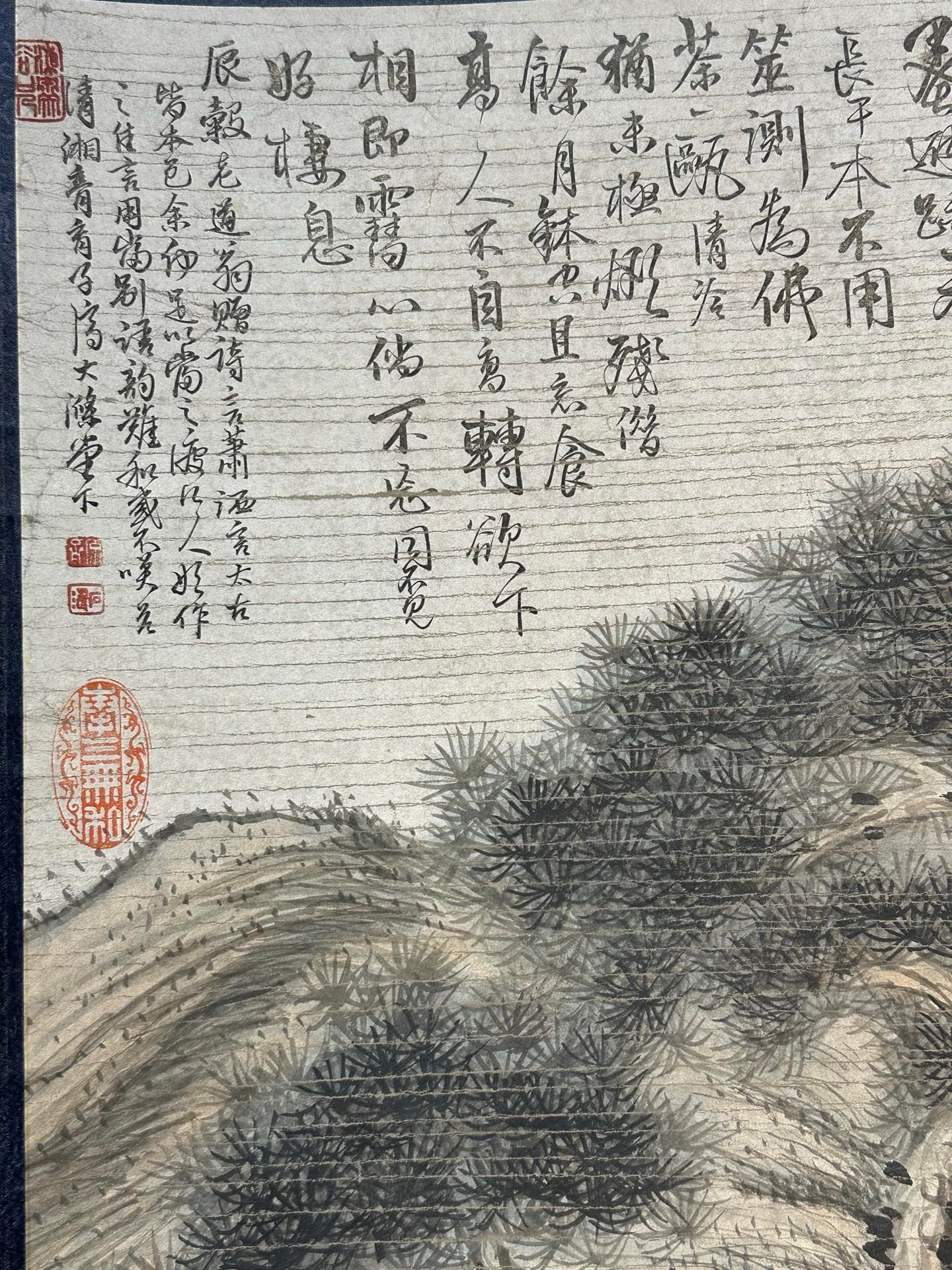 Chinese scroll painting Shi Tao