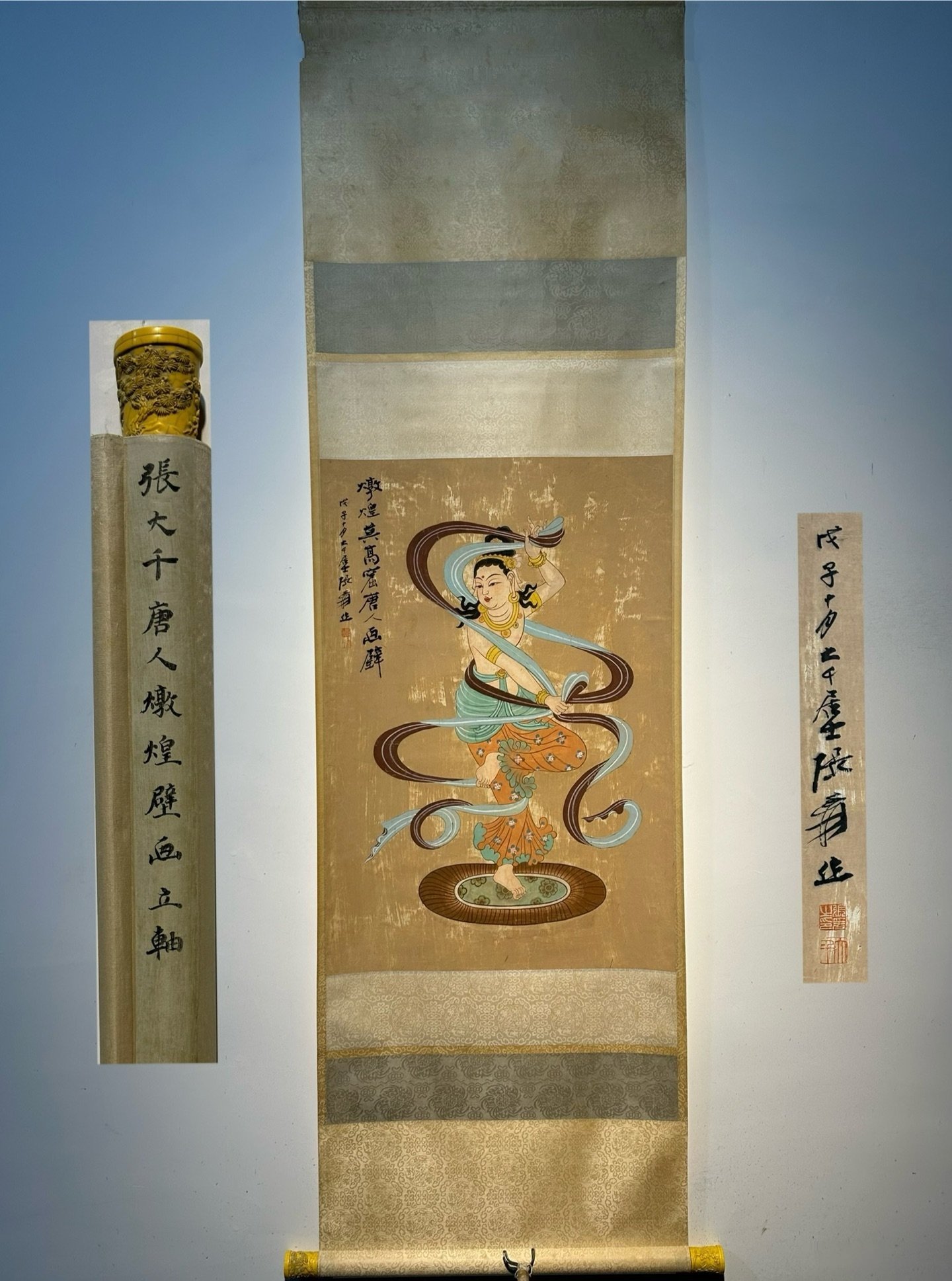 Chinese scroll painting Zhang Daqian