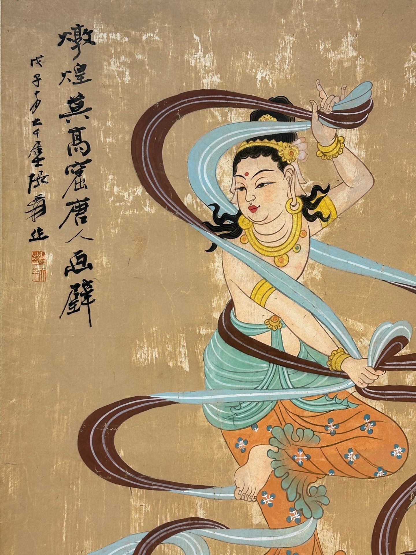 Chinese scroll painting Zhang Daqian