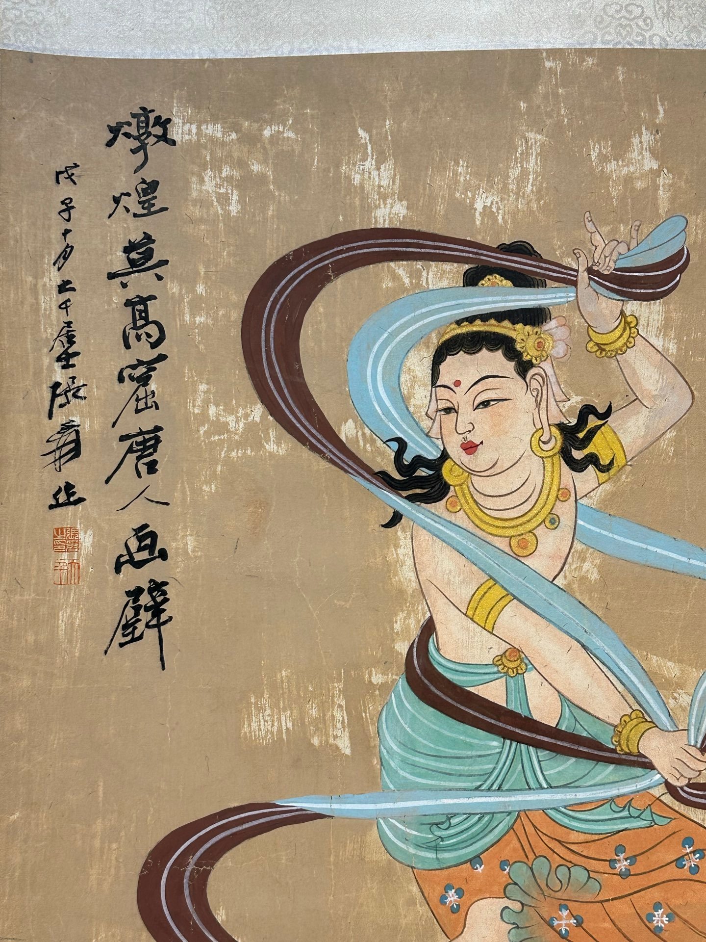 Chinese scroll painting Zhang Daqian