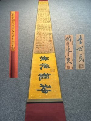 Chinese scroll painting Li Shimin