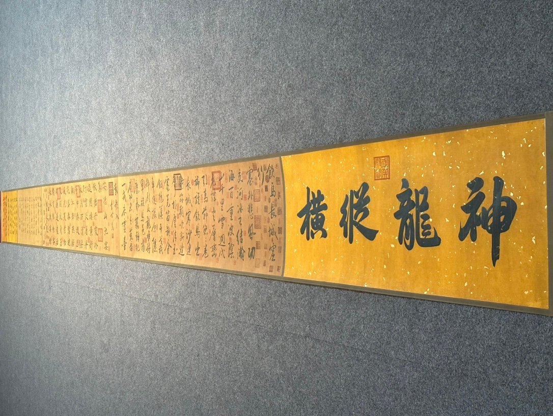 Chinese scroll painting Li Shimin