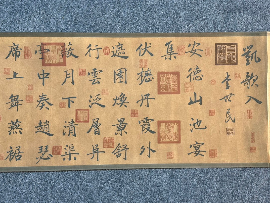 Chinese scroll painting Li Shimin