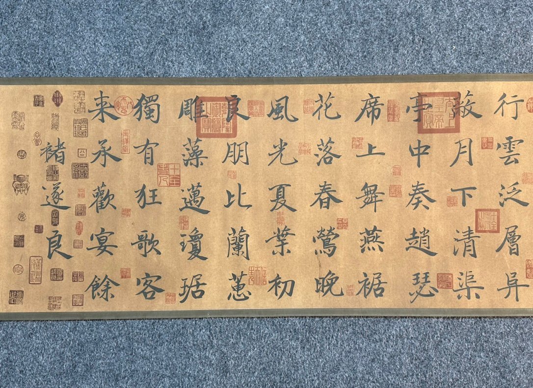 Chinese scroll painting Li Shimin