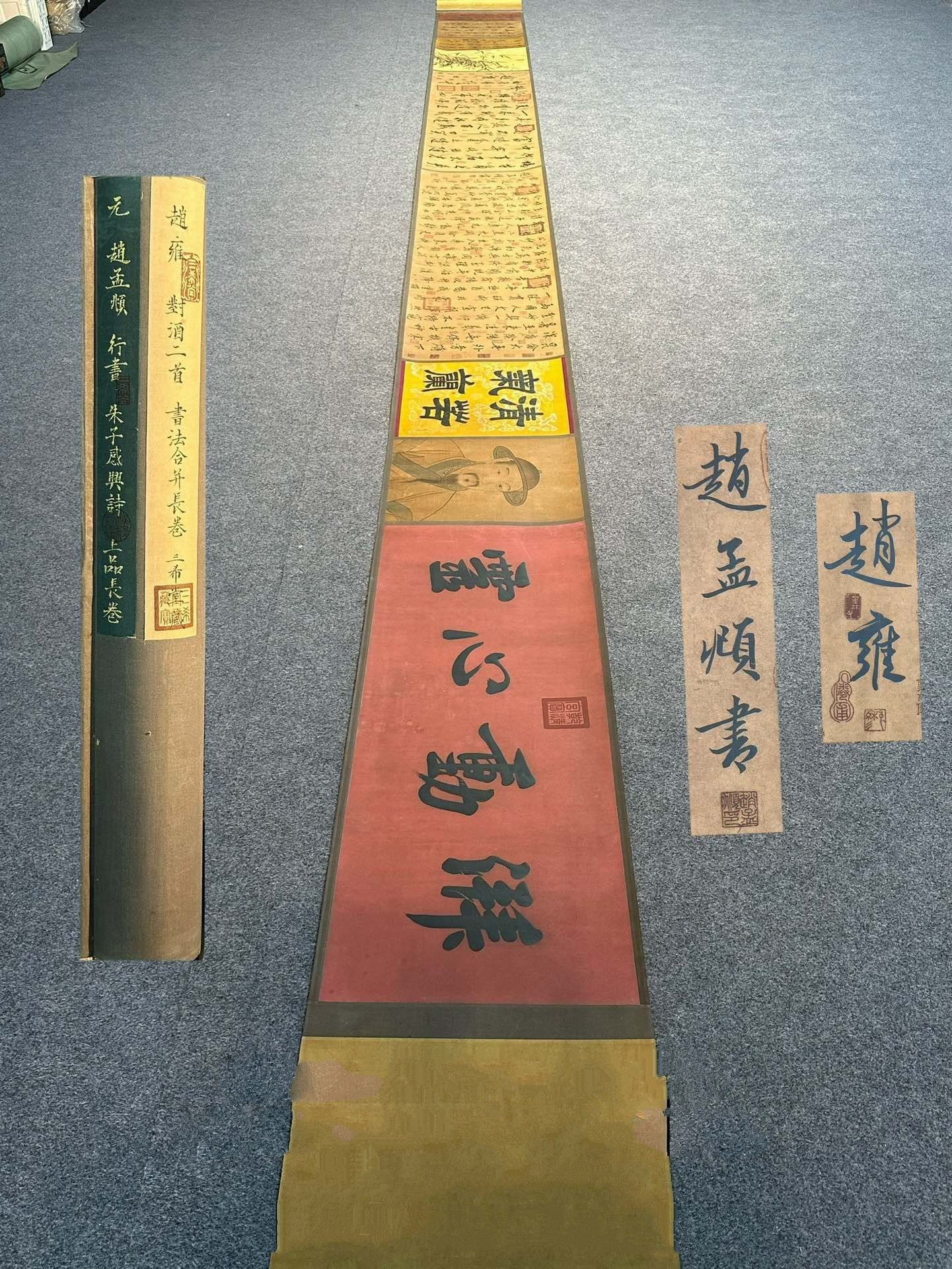 Chinese scroll painting Zhao Mengfu
