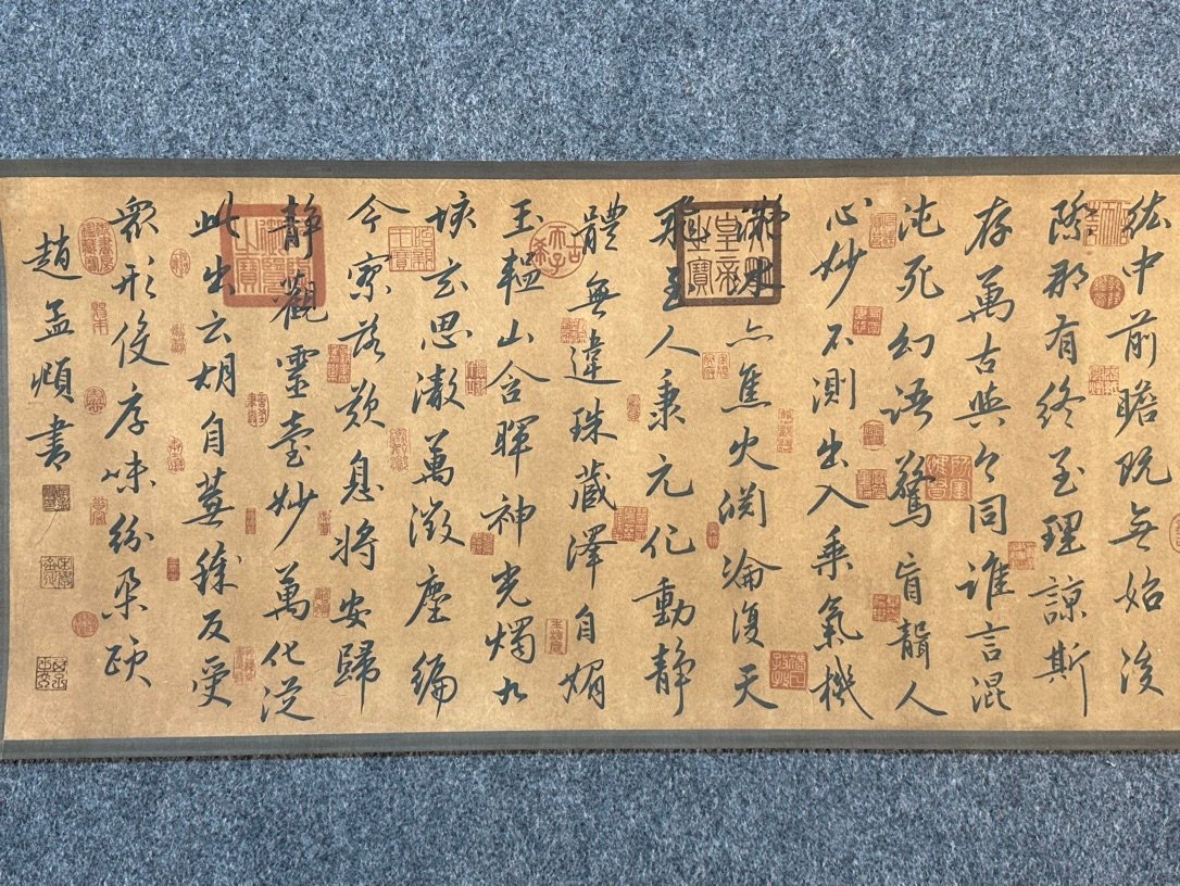 Chinese scroll painting Zhao Mengfu