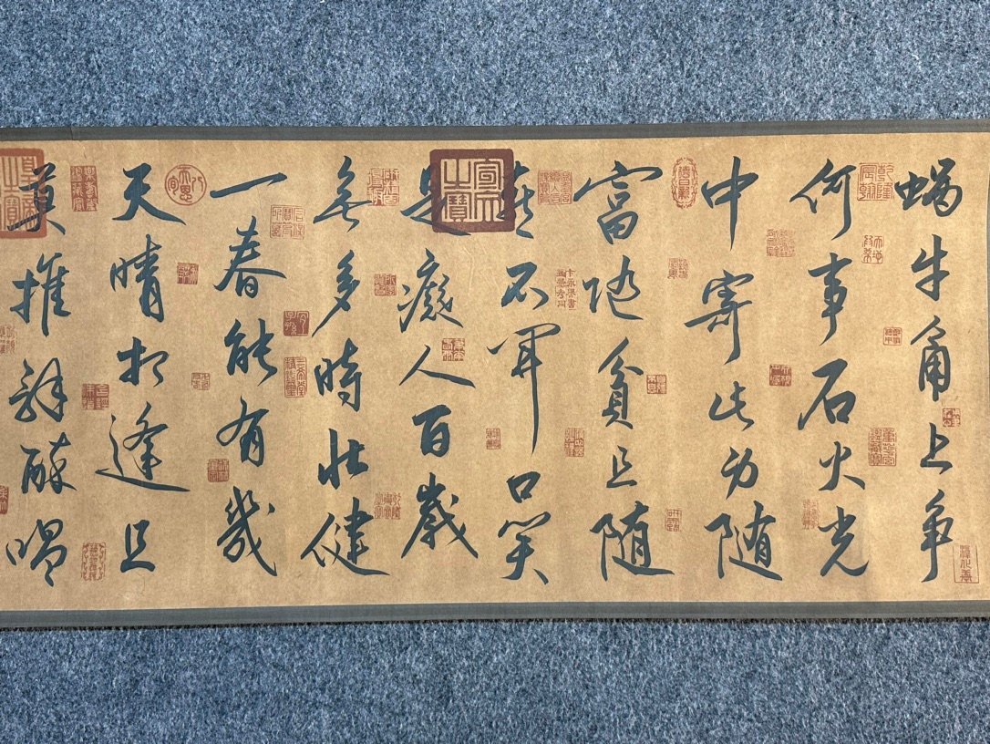 Chinese scroll painting Zhao Mengfu