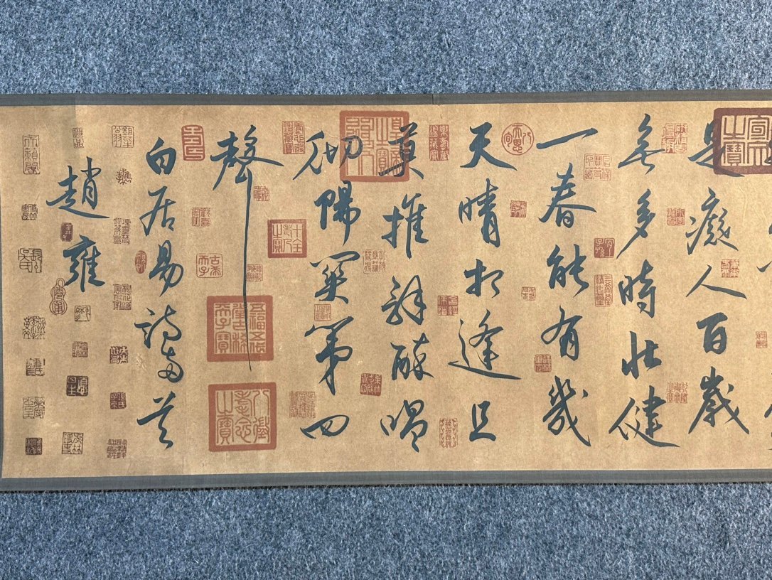 Chinese scroll painting Zhao Mengfu