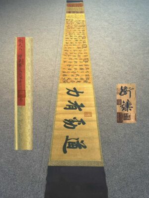 Chinese scroll painting Madame Wei