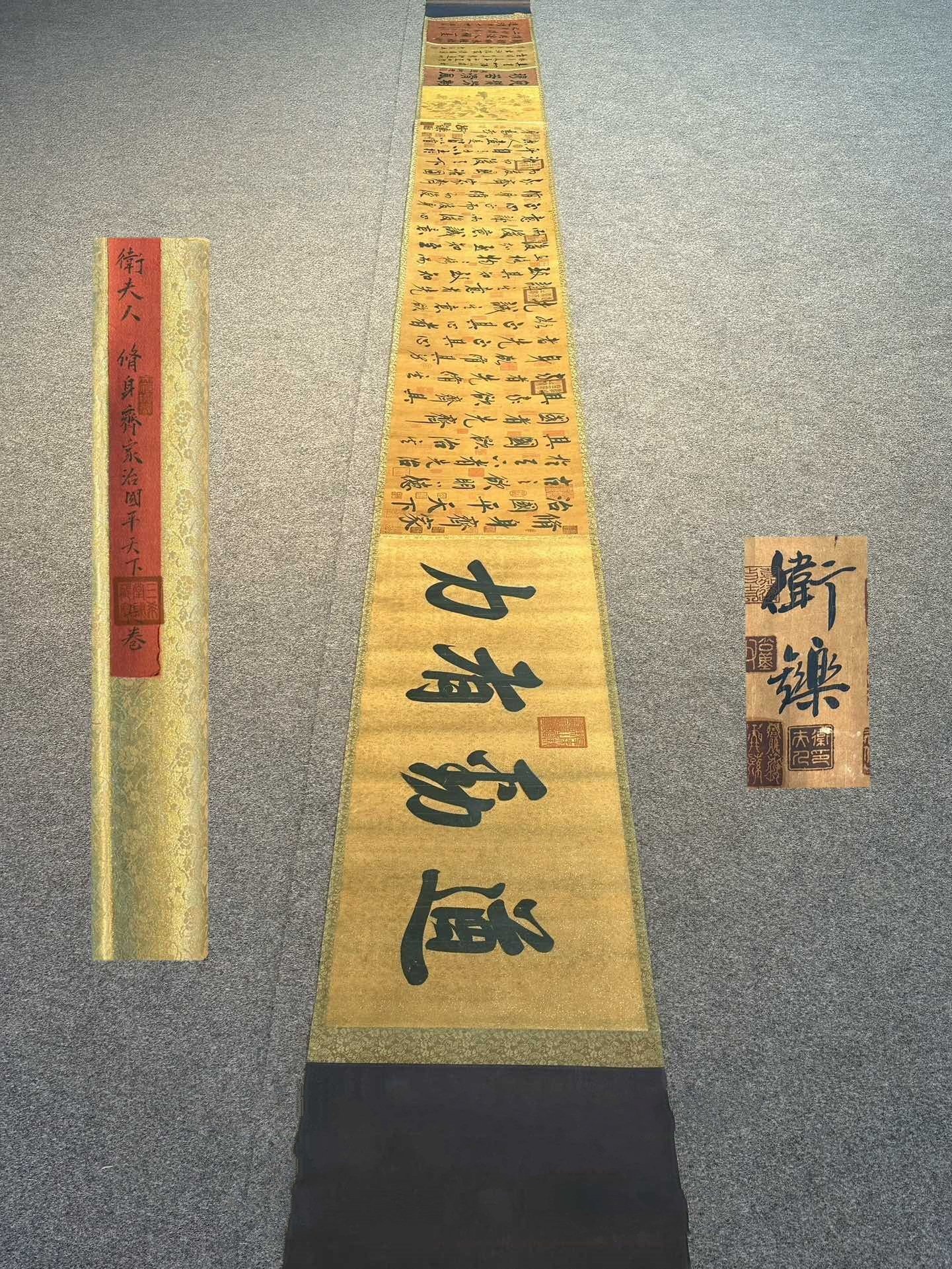 Chinese scroll painting Madame Wei