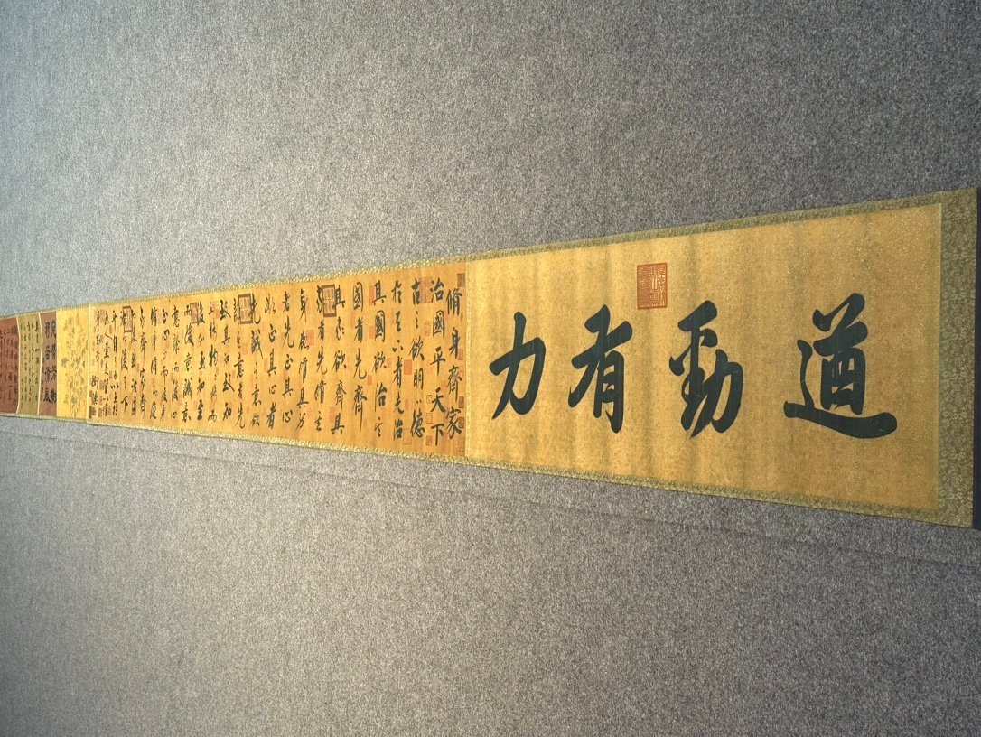 Chinese scroll painting Madame Wei