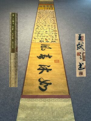 Chinese scroll painting Wang Xianzhi