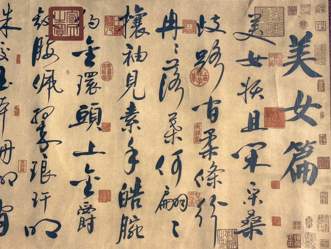 Chinese scroll painting Wang Xianzhi