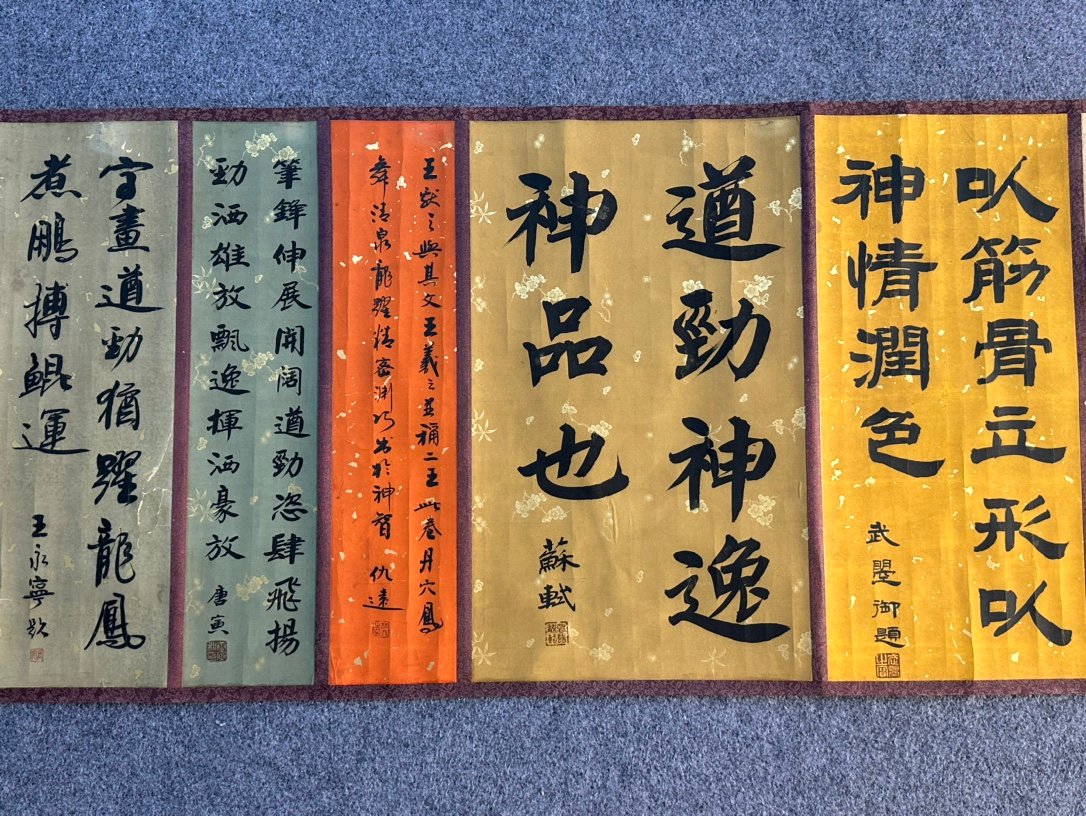 Chinese scroll painting Wang Xianzhi
