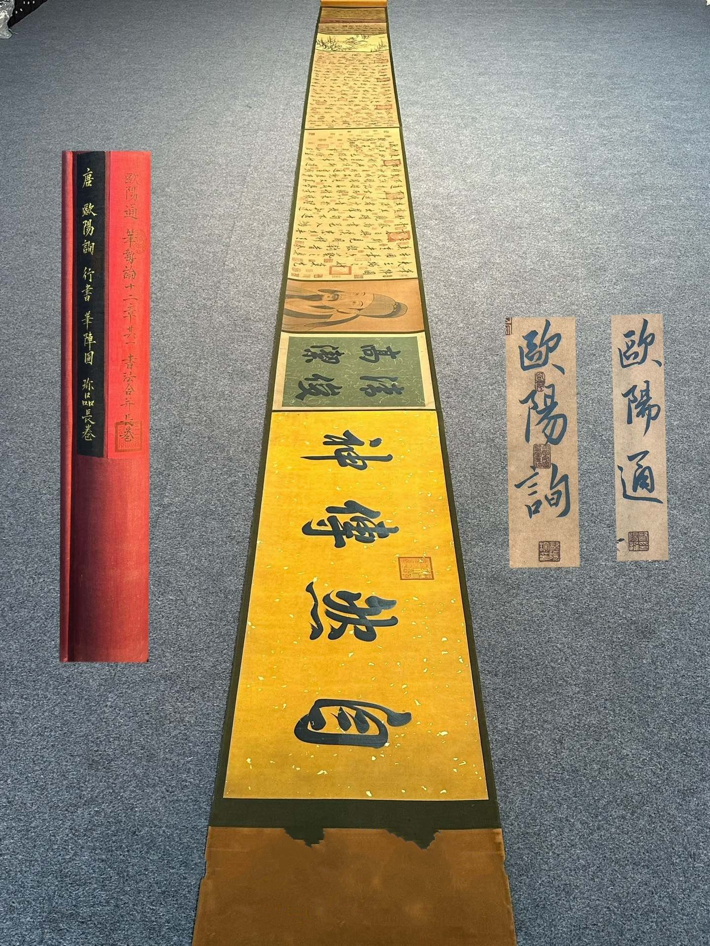 Chinese scroll painting Ouyang Xun