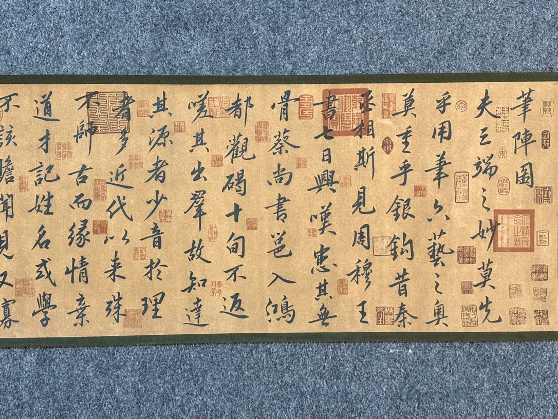 Chinese scroll painting Ouyang Xun