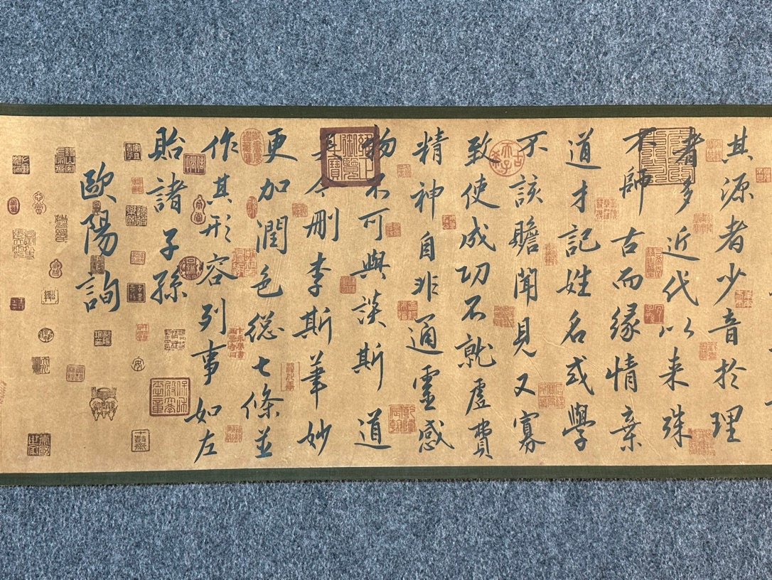 Chinese scroll painting Ouyang Xun