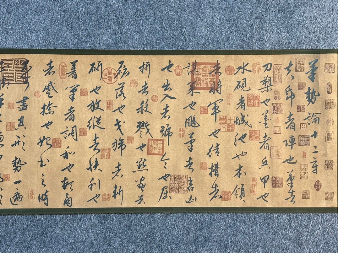 Chinese scroll painting Ouyang Xun