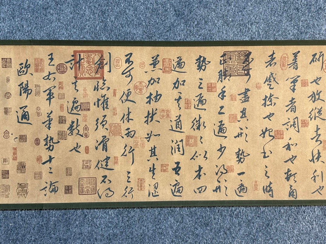 Chinese scroll painting Ouyang Xun