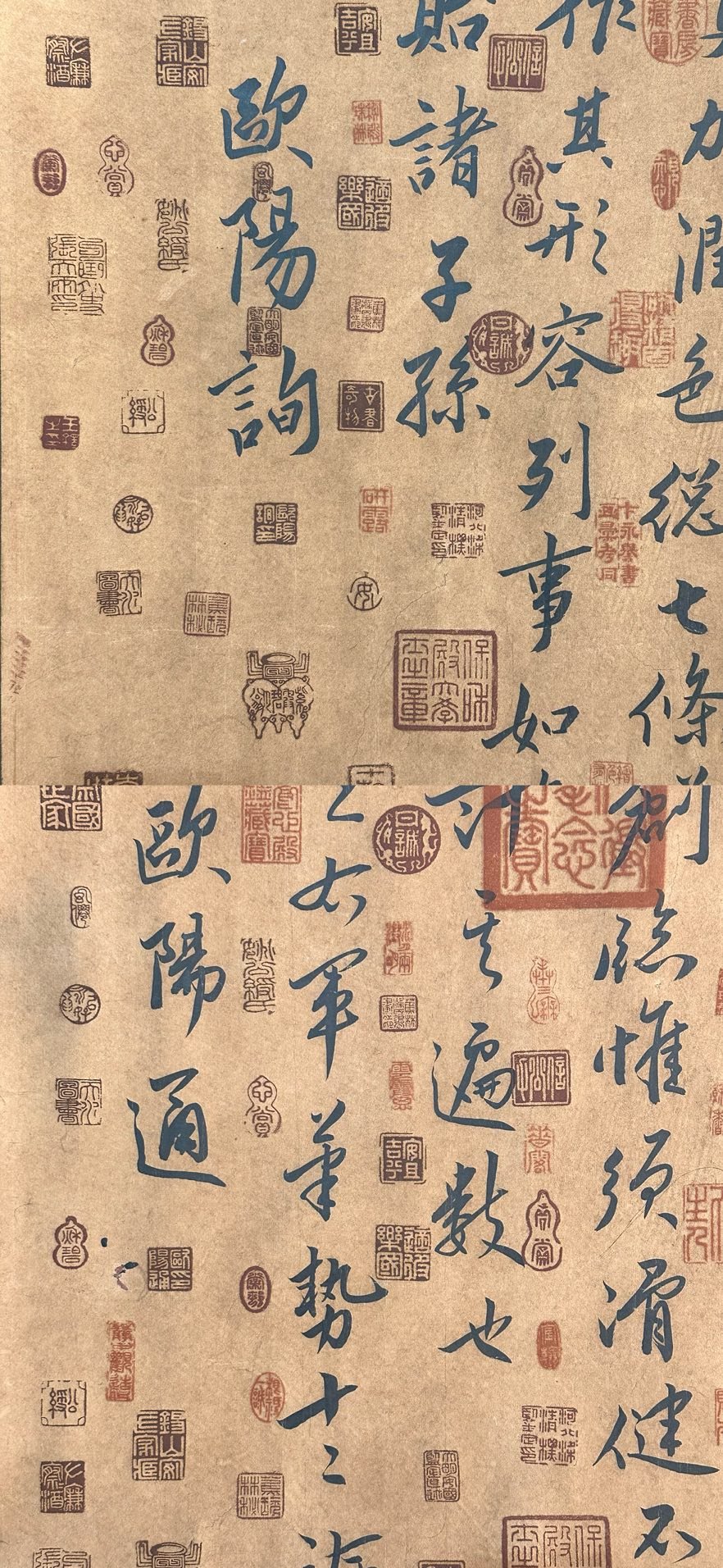 Chinese scroll painting Ouyang Xun