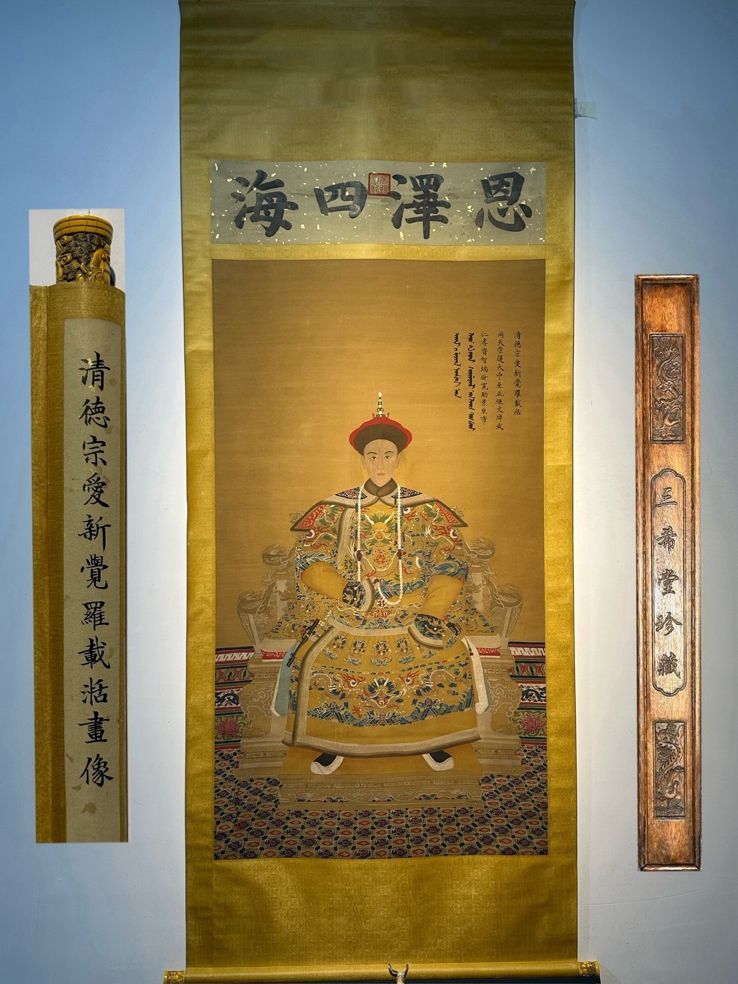 Chinese scroll painting Shen Zhenlin