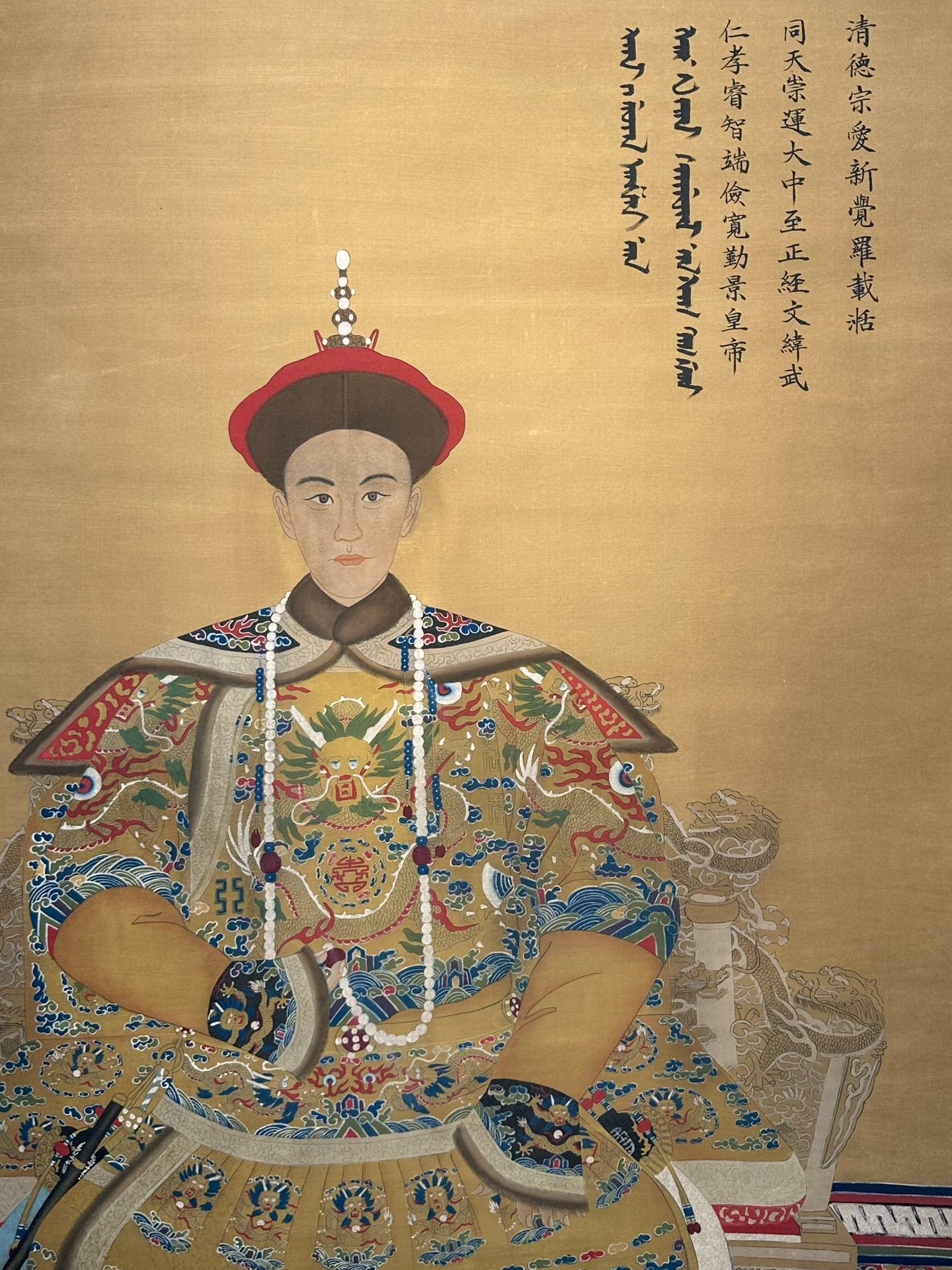 Chinese scroll painting Shen Zhenlin