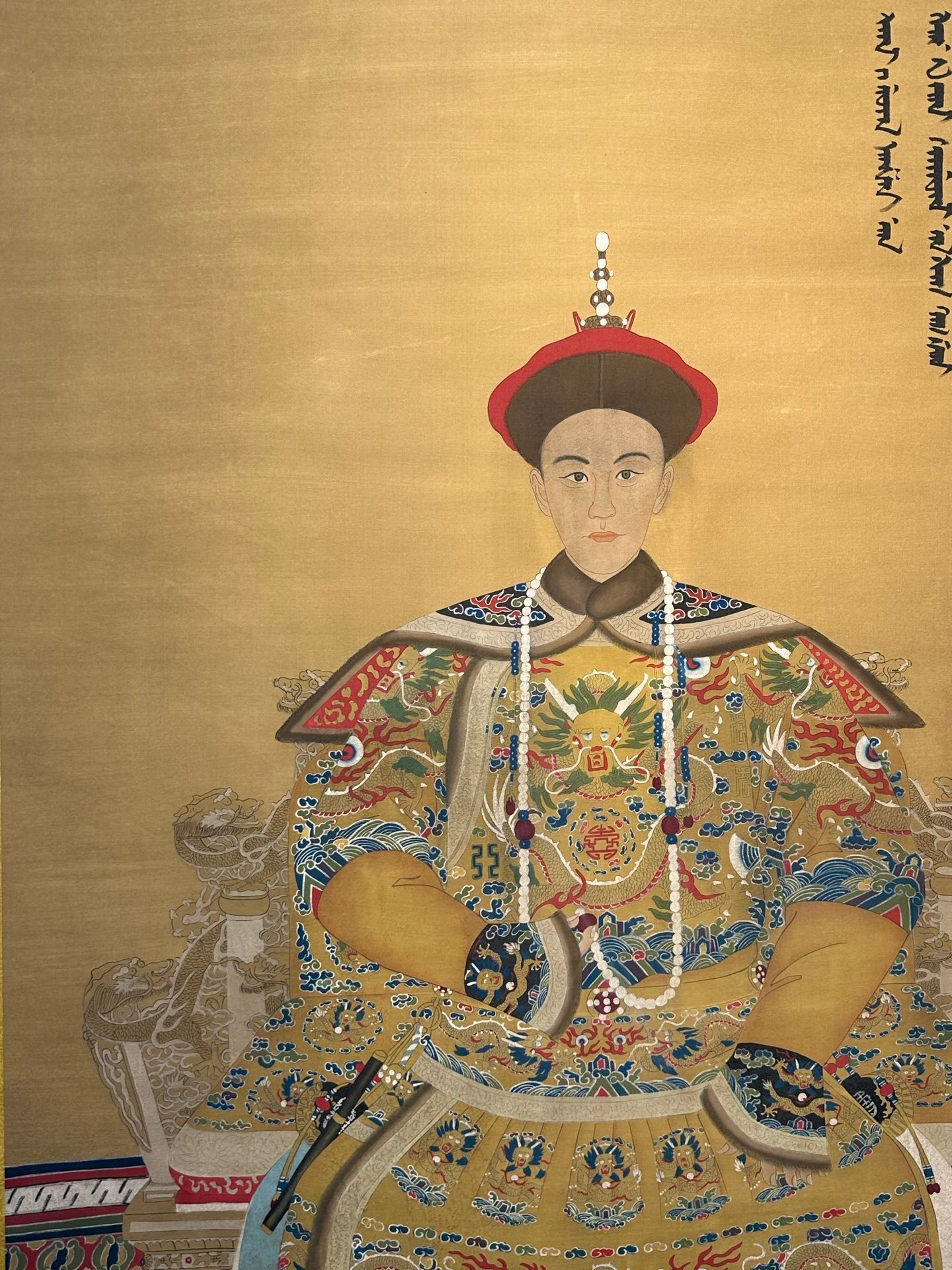 Chinese scroll painting Shen Zhenlin