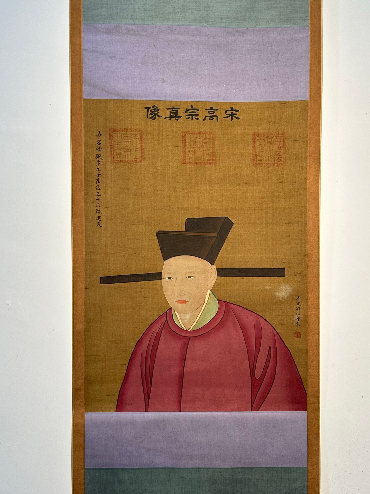 Chinese scroll painting Gaozong