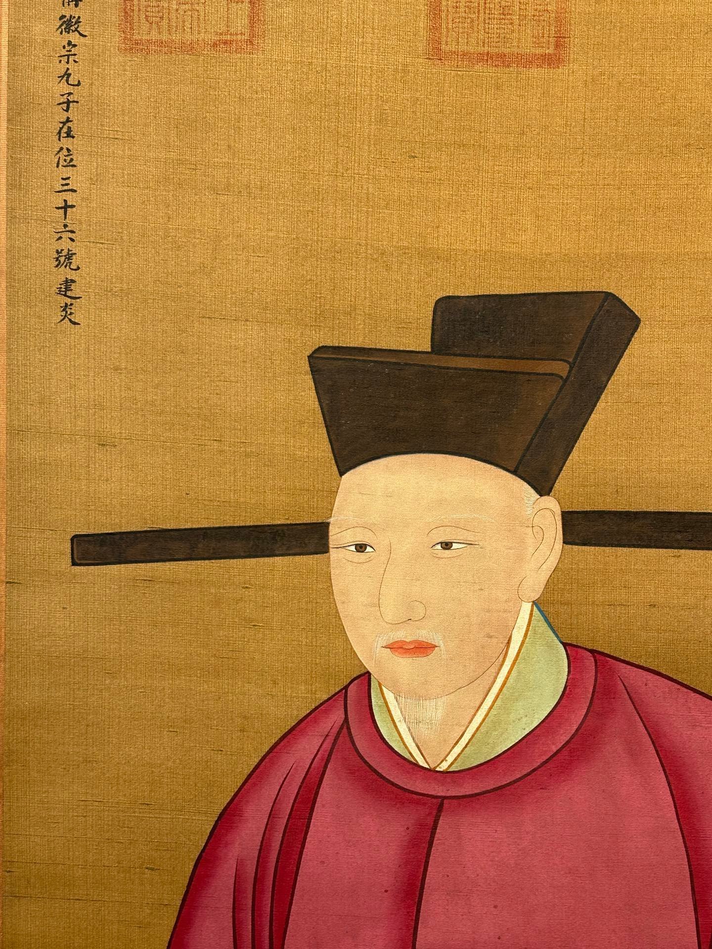 Chinese scroll painting Gaozong