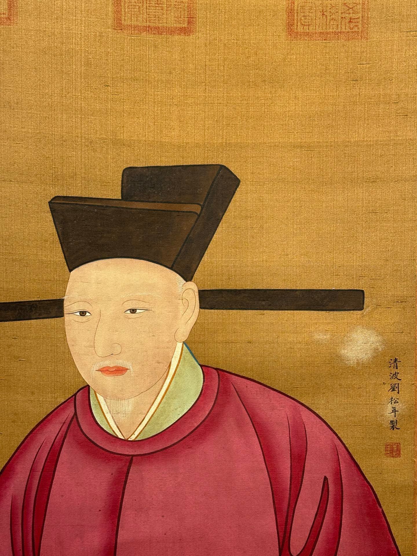 Chinese scroll painting Gaozong