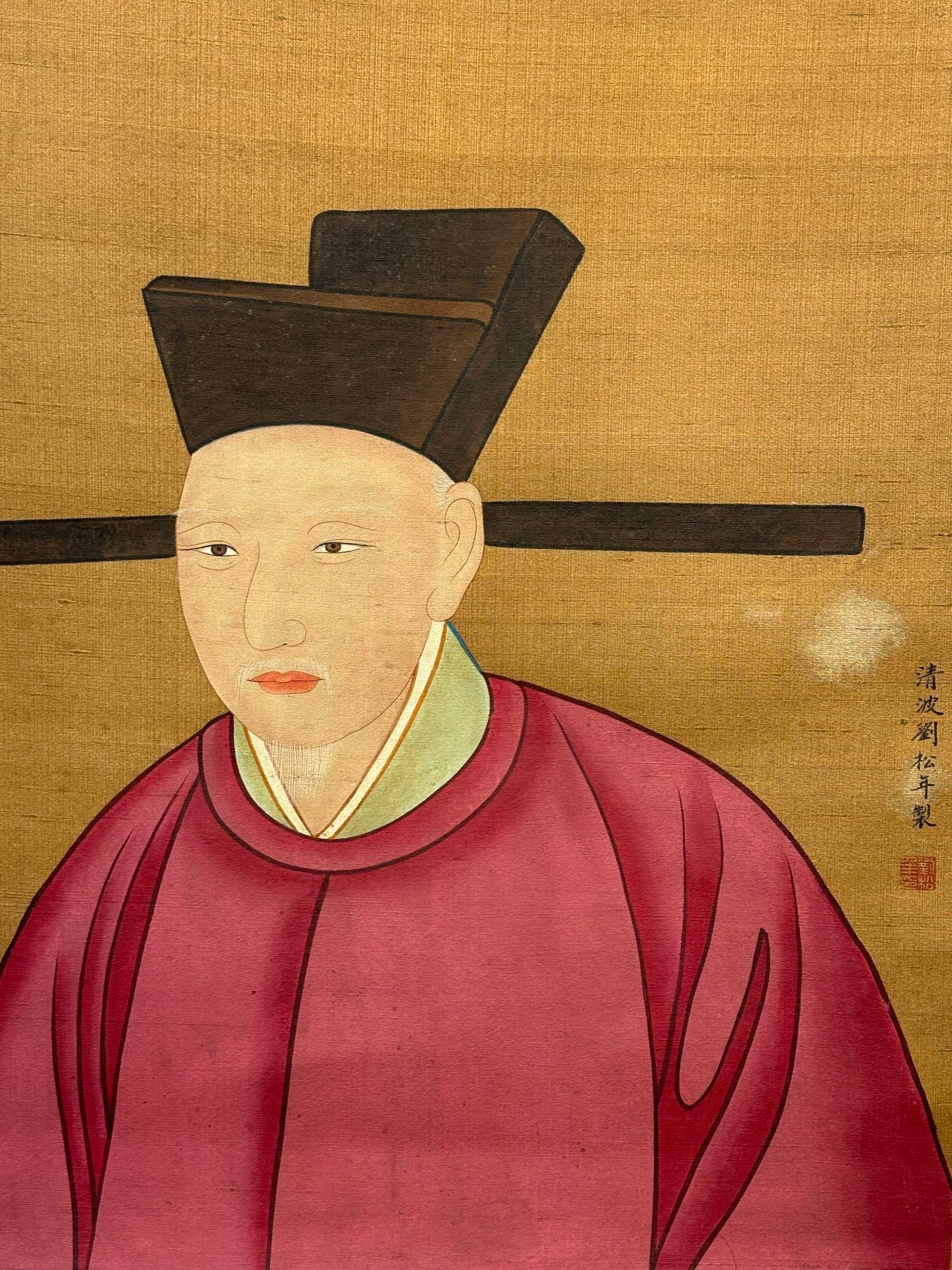 Chinese scroll painting Gaozong