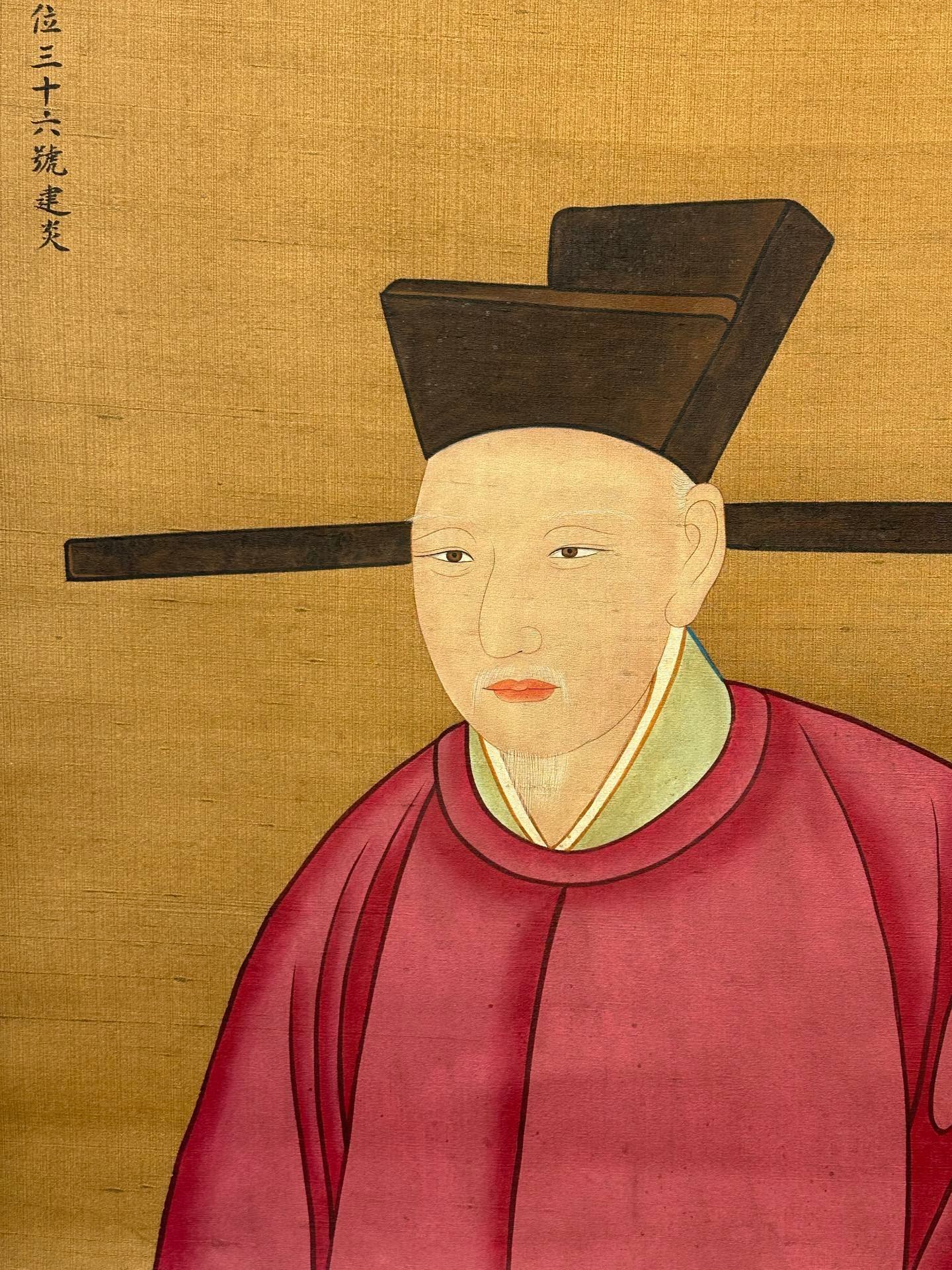 Chinese scroll painting Gaozong