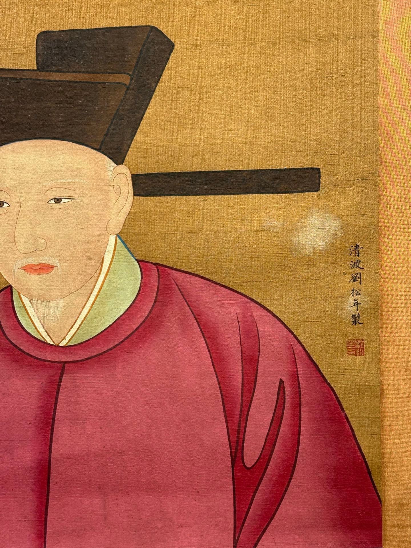 Chinese scroll painting Gaozong