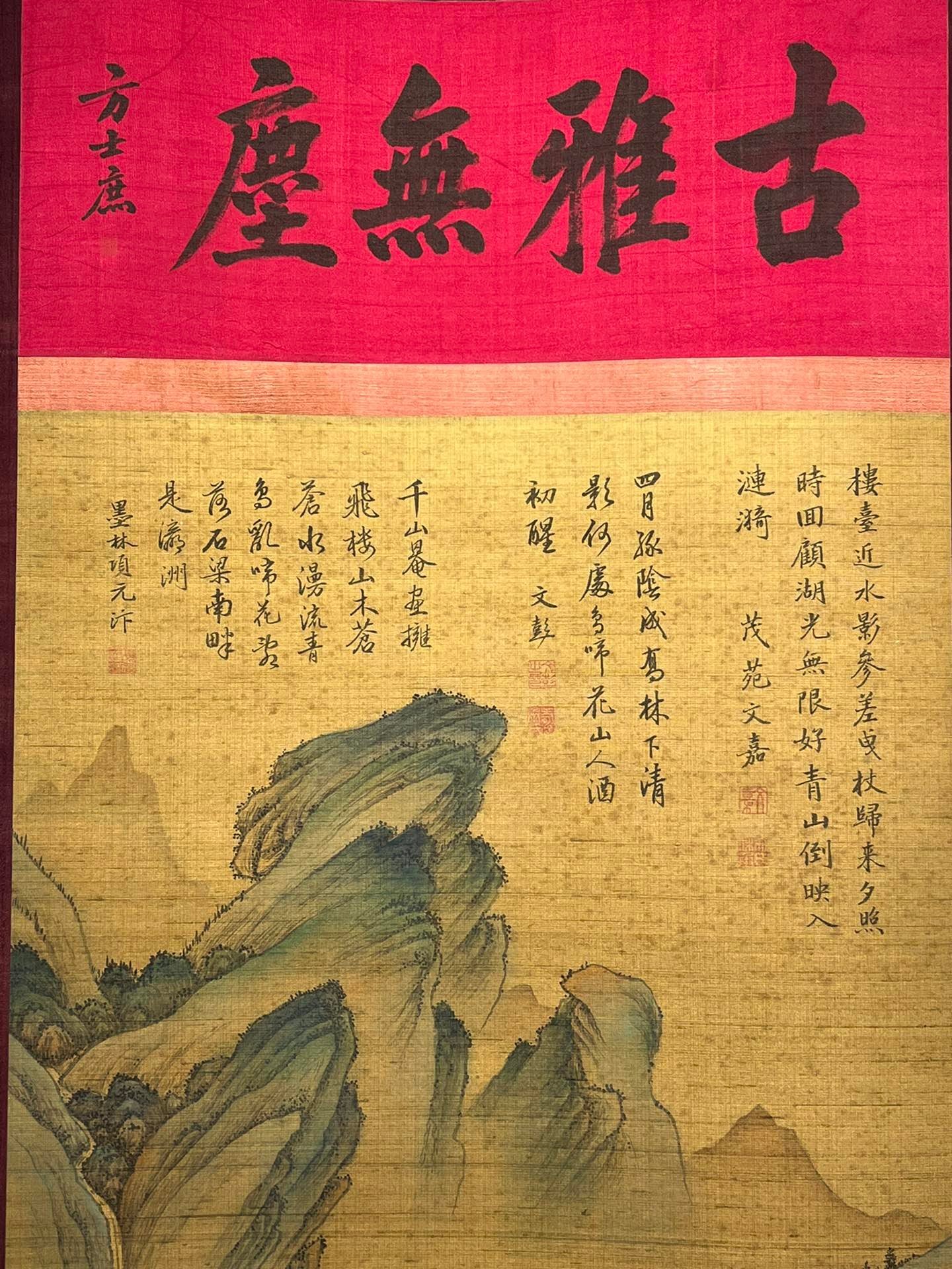 Chinese scroll painting Wenjia