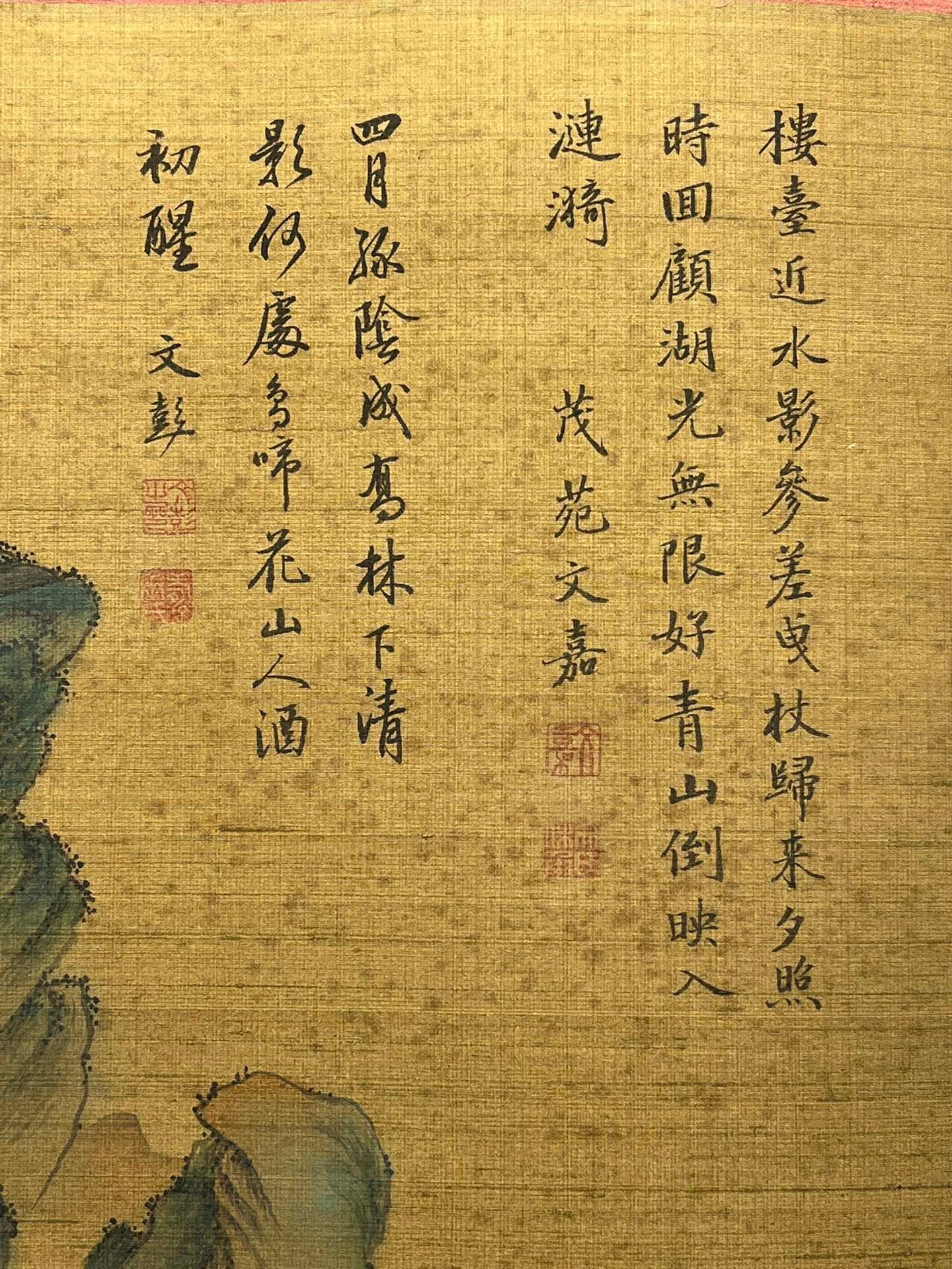 Chinese scroll painting Wenjia